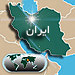 ايران