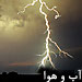 آب و هوا
