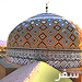 سفر